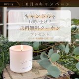 [WEB限定]送料無料クーポンプレゼントキャンペーンキャンペーンを開始しました