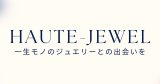 オートジュエルに記事が掲載されました