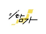 ジモトロフトに記事が掲載されました
