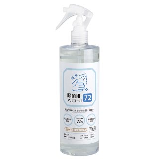 除菌用アルコール72 /1,800ml <詰替え用>日本製 除菌用アルコール72 /1,800ml <詰替え用>日本製