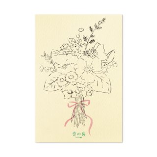 香の具（絵の具） - GRASSE TOKYO オンラインショップ