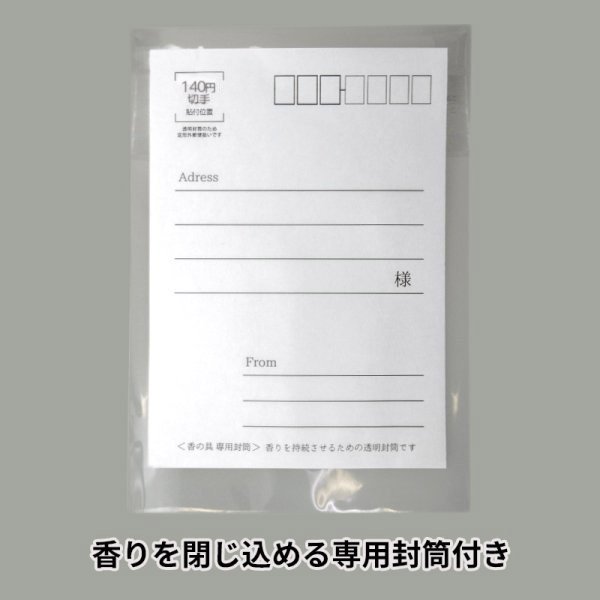 画像4: 香の具 専用ポストカード／ 花束 (4)