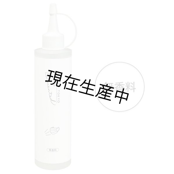 画像1: マスクスプレー 詰め替え用 200ml／ アンセンティッド（無香料） (1)