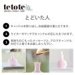 画像3: tetote「THANK YOU」 (ピンク)　サクラの香り (3)
