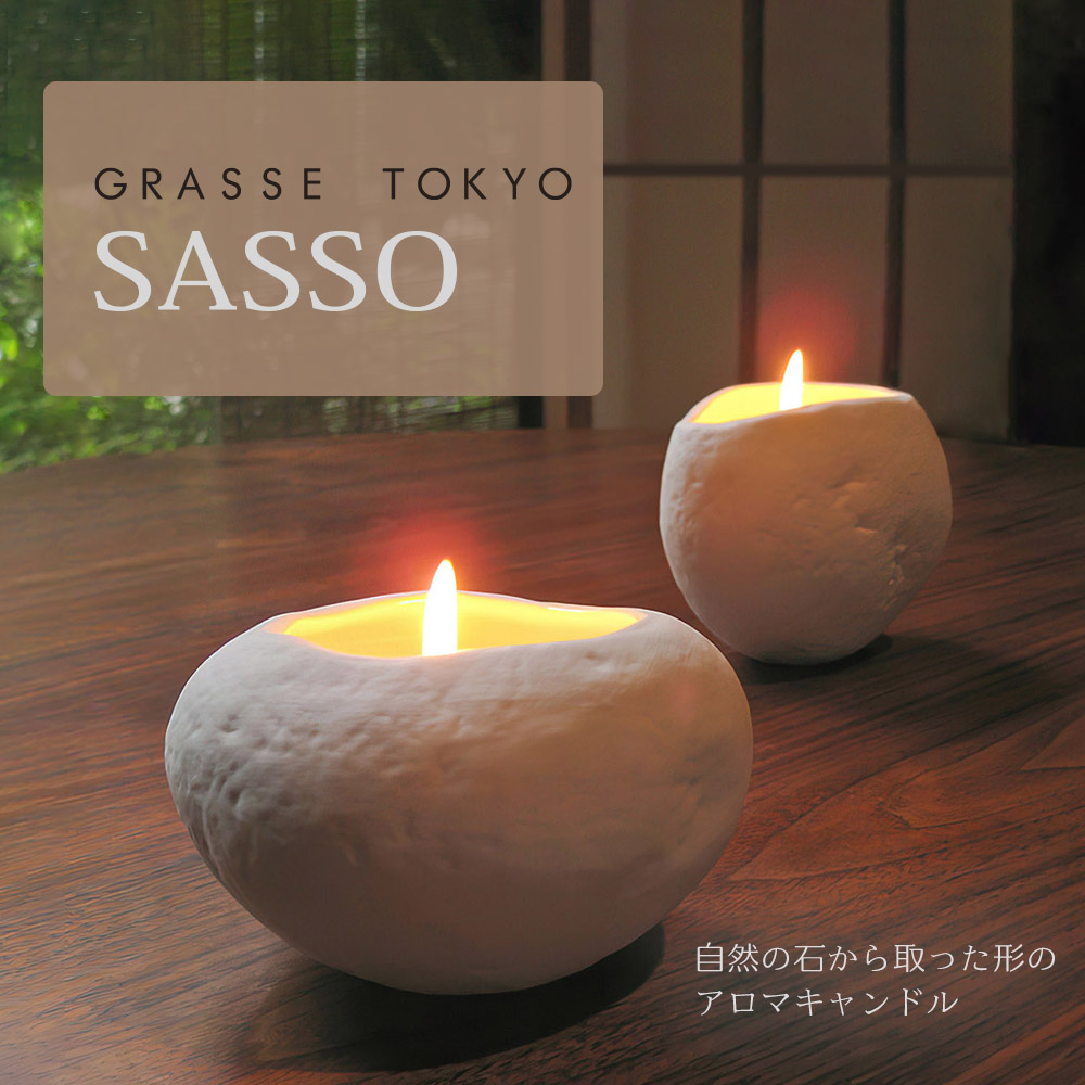 SASSO アロマキャンドル