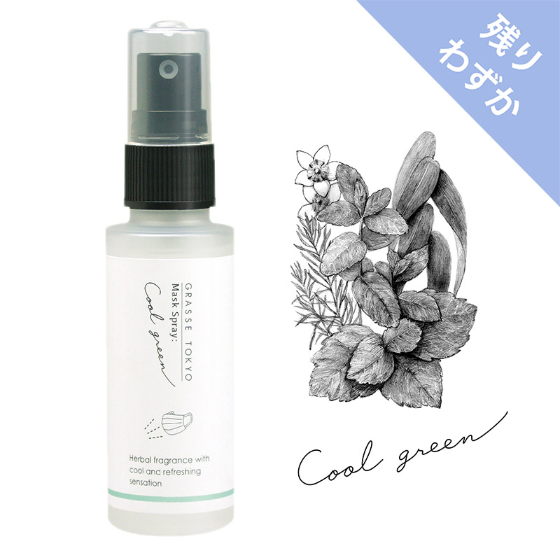マスクスプレー ／ クールグリーン