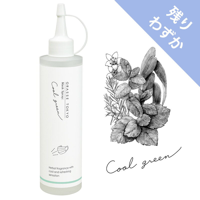 マスクスプレー 詰め替え用 200ml／ クールグリーン